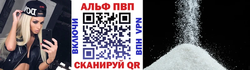 Купить закладку Малоярославец Канабис  APVP  ГАШ 