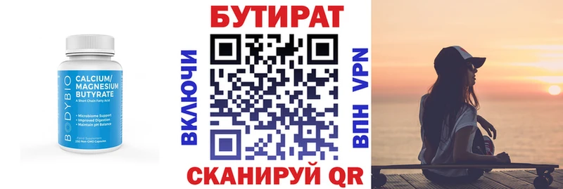 кракен tor  наркота  Малоярославец  БУТИРАТ буратино 