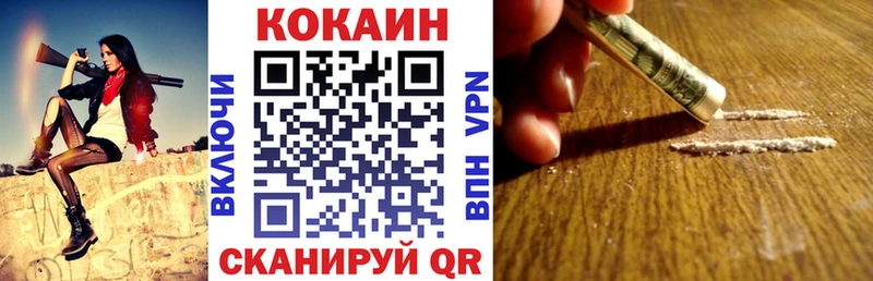 Кокаин Эквадор  Малоярославец 