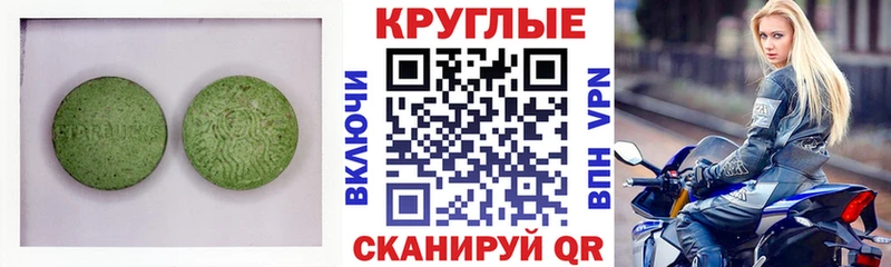 ЭКСТАЗИ mix  Малоярославец 