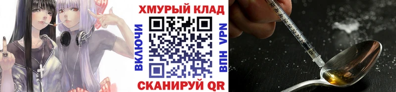 Героин гречка  Малоярославец 