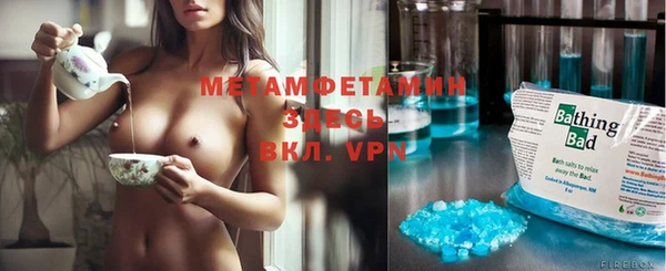 apvp Белокуриха