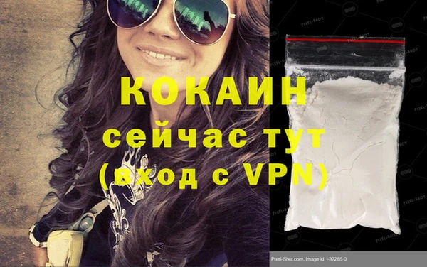 кокс Белоозёрский