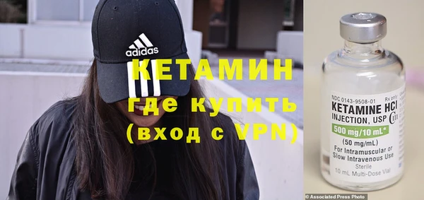 трава Нязепетровск