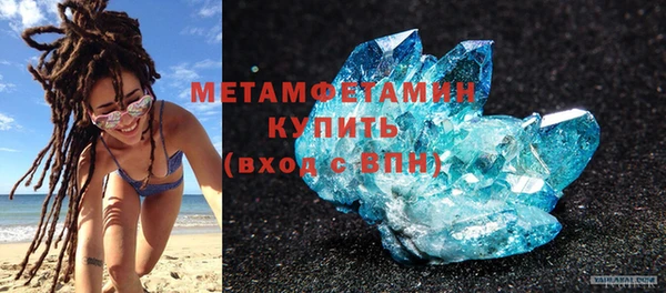 скорость mdpv Беломорск
