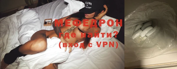 скорость mdpv Беломорск