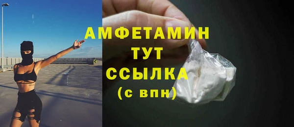 скорость mdpv Беломорск