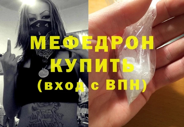 стаф Балахна