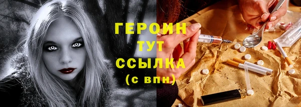 apvp Белокуриха