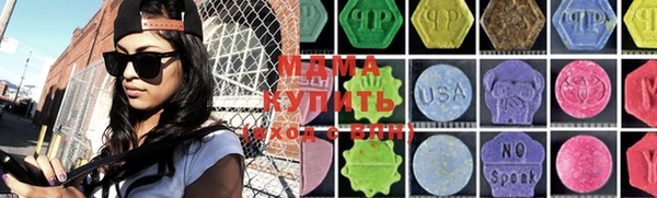 скорость mdpv Беломорск