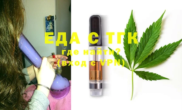 стаф Балахна