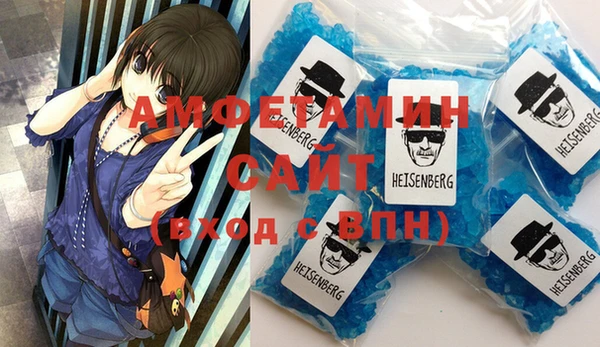 гашик Баксан