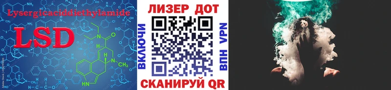 сколько стоит Малоярославец LSD-25 экстази ecstasy