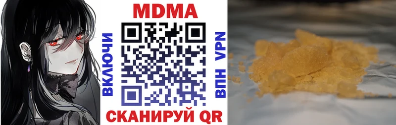 МДМА кристаллы  Малоярославец 
