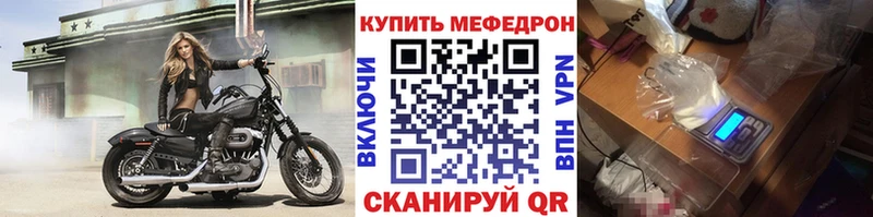 МЯУ-МЯУ кристаллы  Малоярославец 