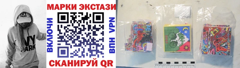 Наркотические марки 1,5мг  магазин продажи   Малоярославец 